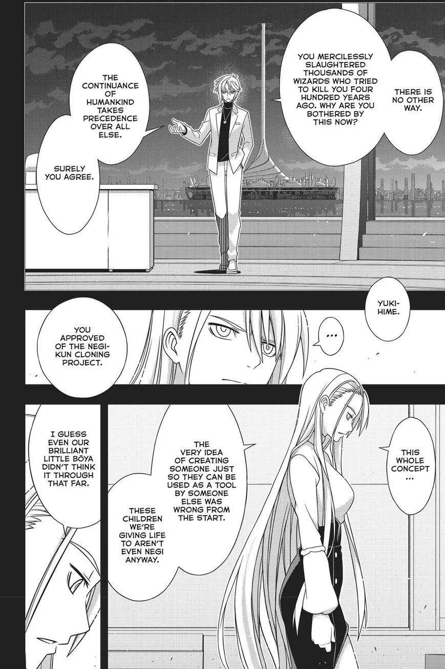 Uq Holder! - Page 24