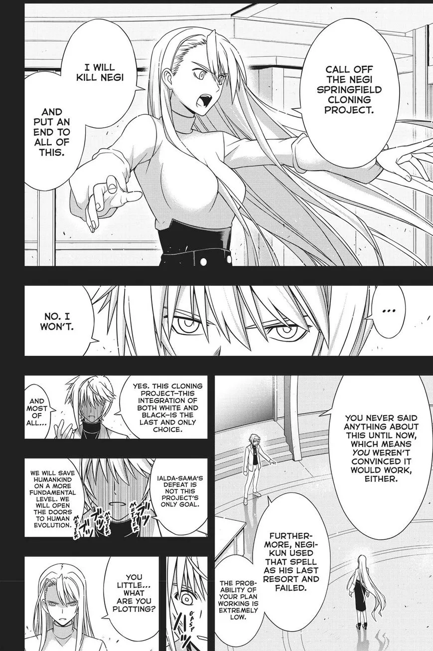 Uq Holder! - Page 26