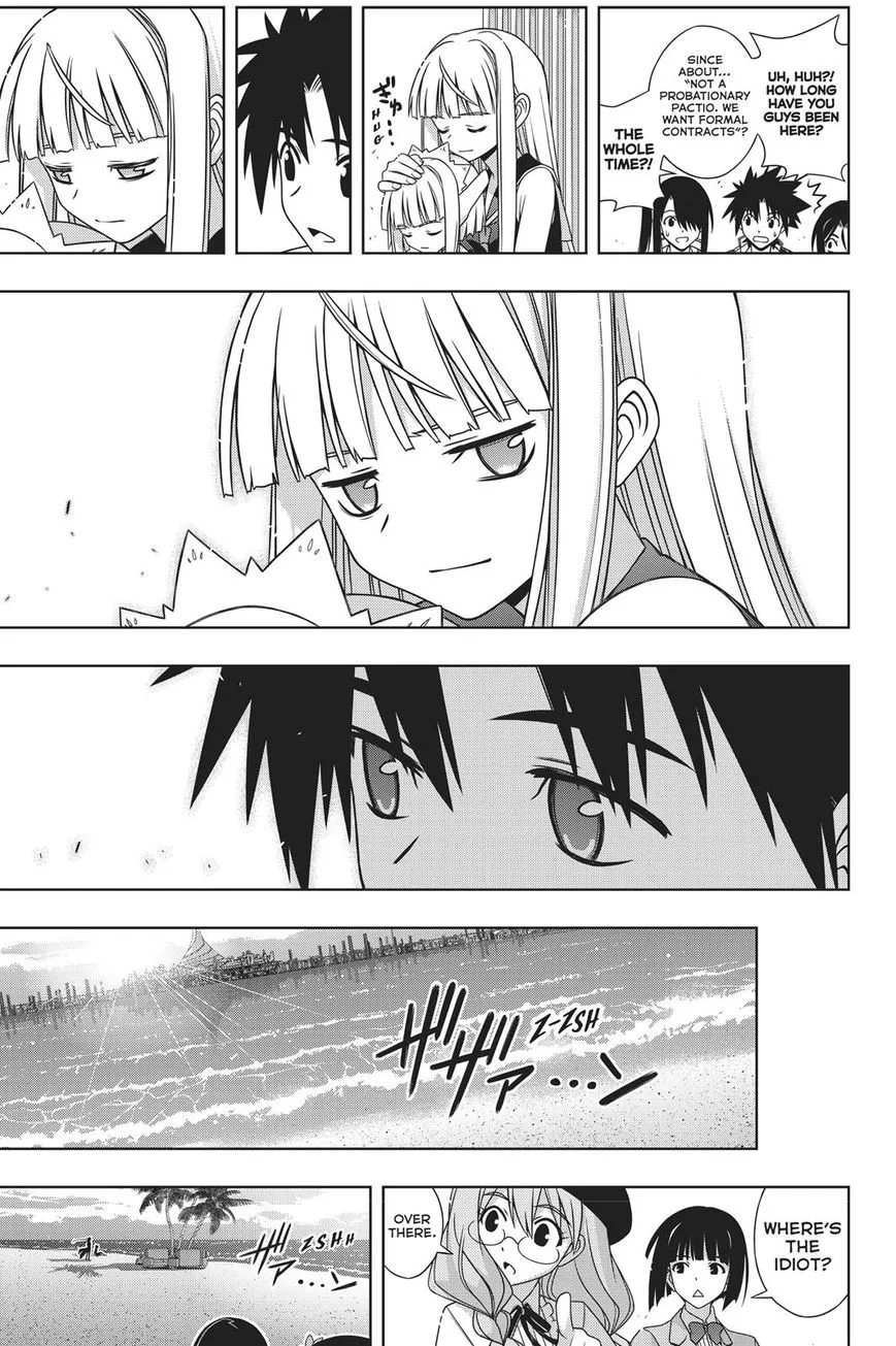 Uq Holder! - Page 34