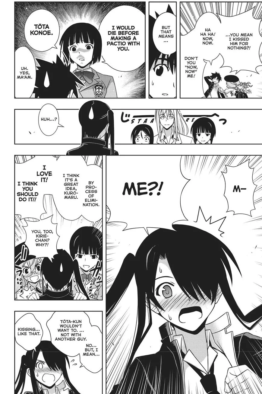 Uq Holder! - Page 15