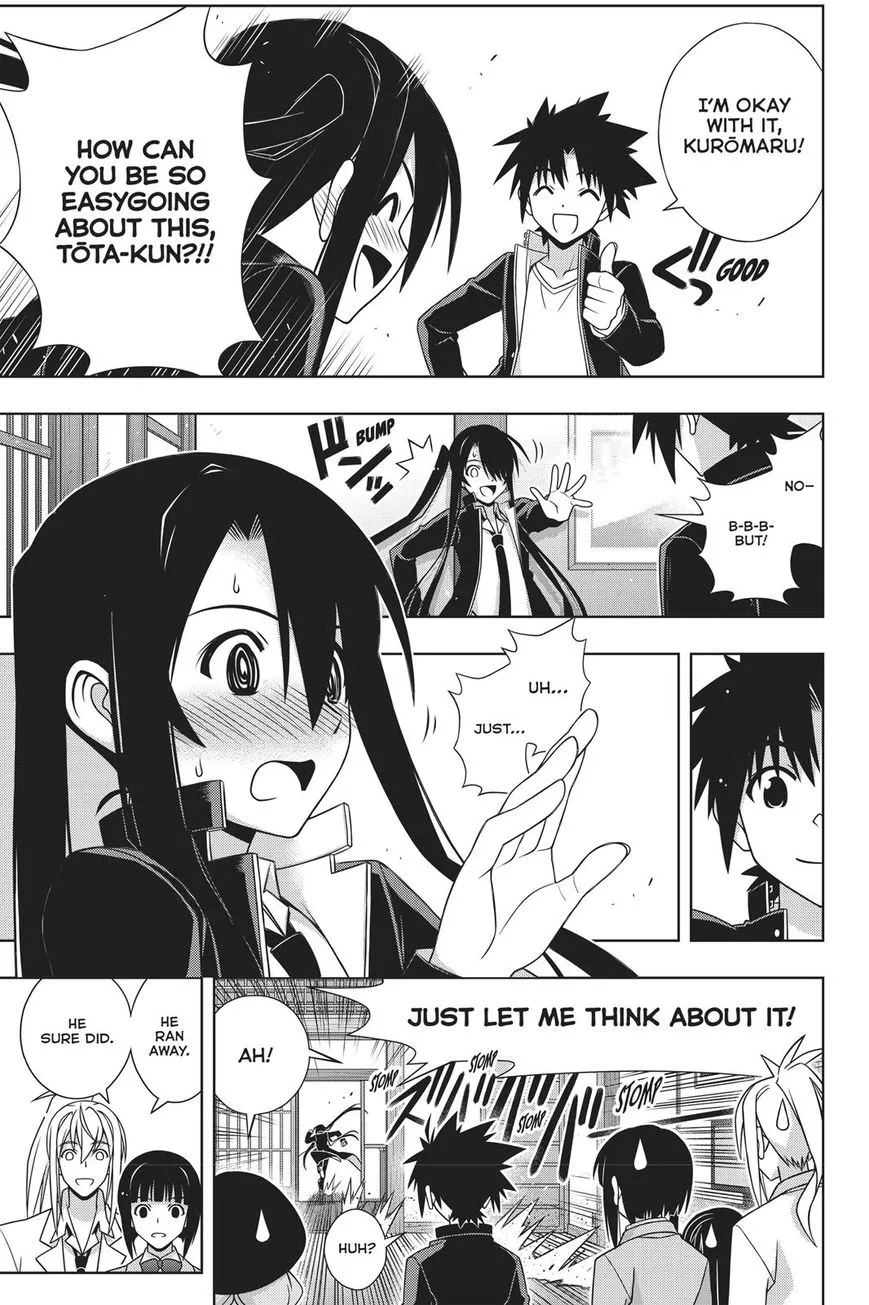 Uq Holder! - Page 16