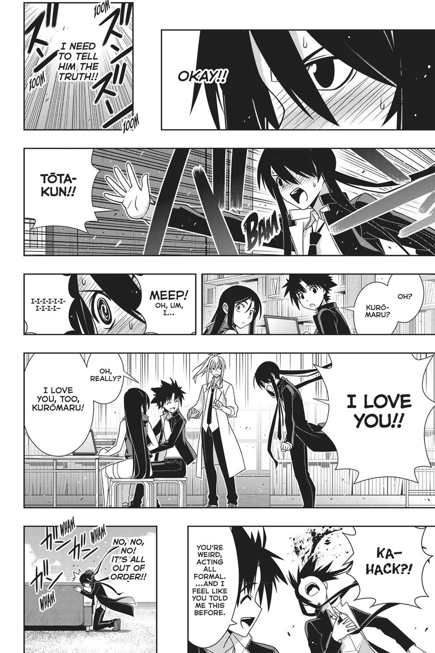 Uq Holder! - Page 21