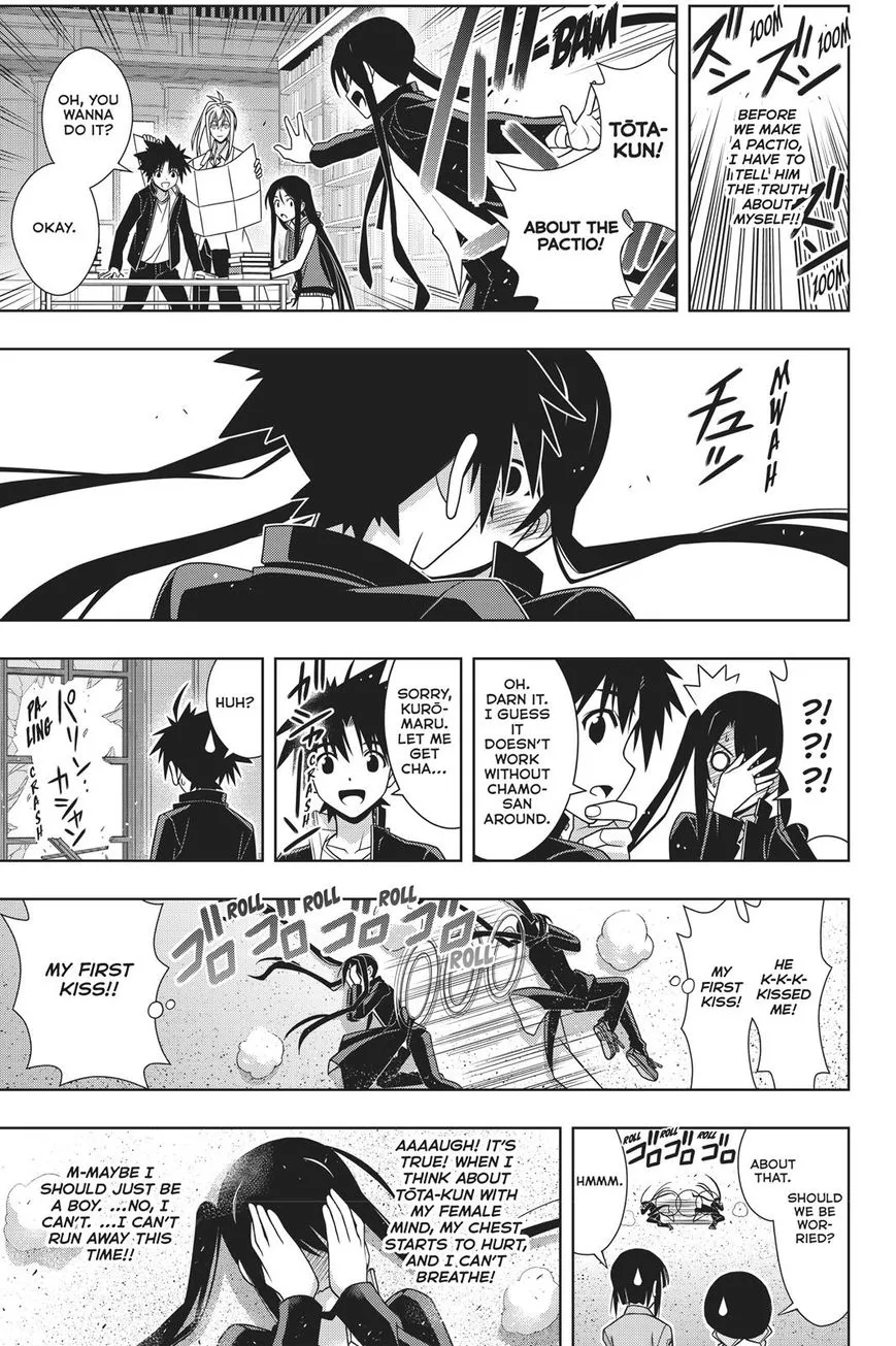 Uq Holder! - Page 22