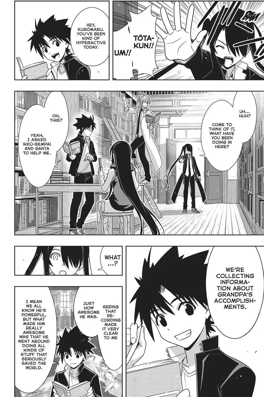 Uq Holder! - Page 23