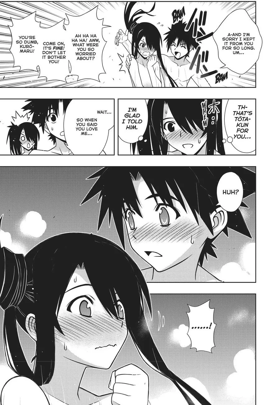 Uq Holder! - Page 34