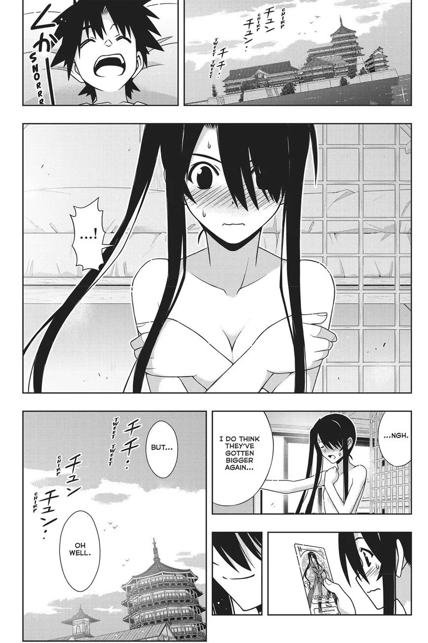 Uq Holder! - Page 40