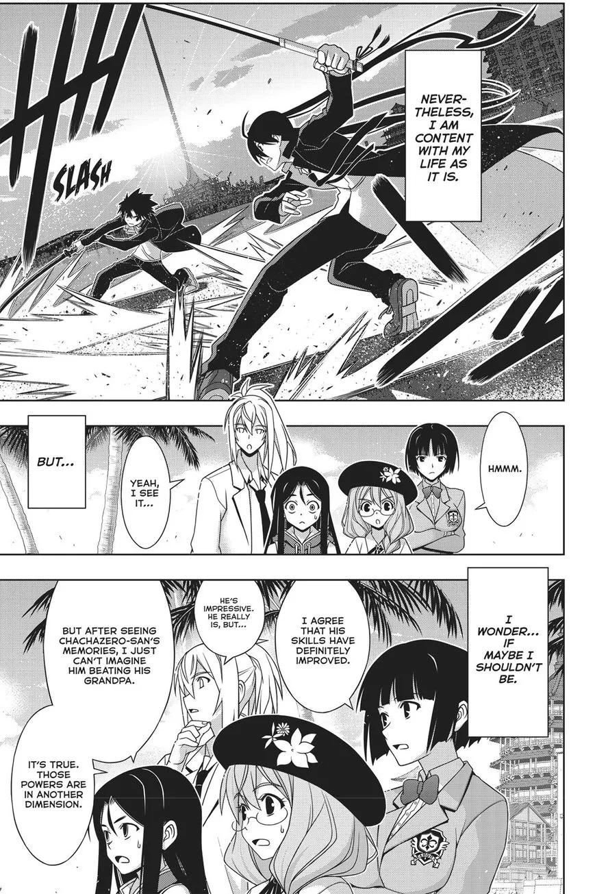 Uq Holder! - Page 6