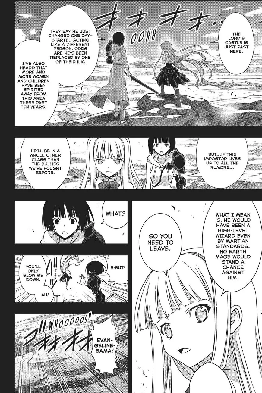 Uq Holder! - Page 14