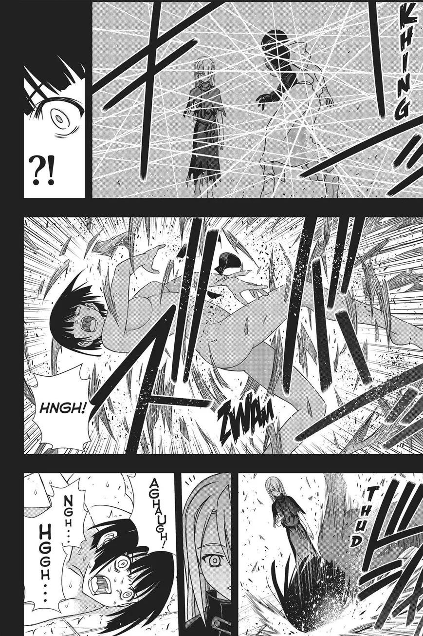 Uq Holder! - Page 24