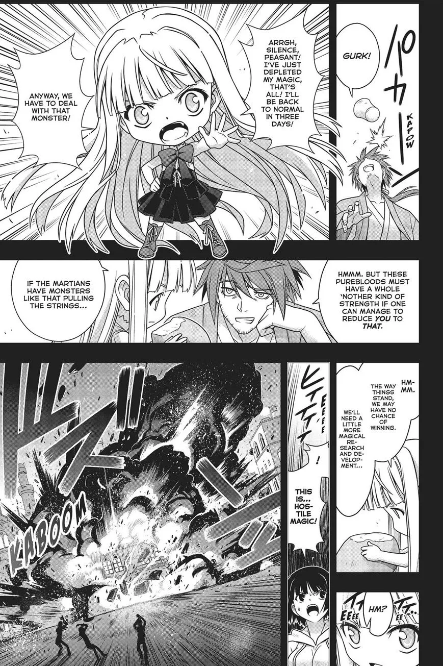 Uq Holder! - Page 33