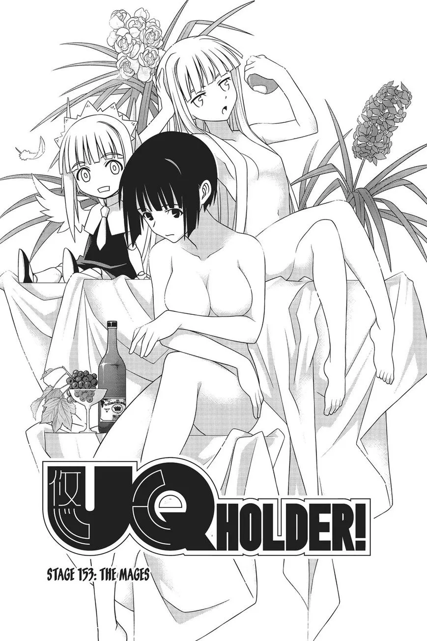 Uq Holder! - Page 5