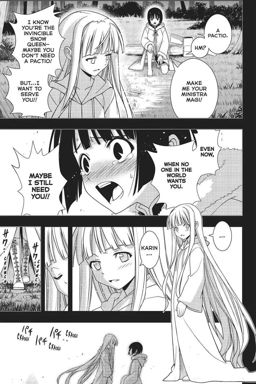 Uq Holder! - Page 1