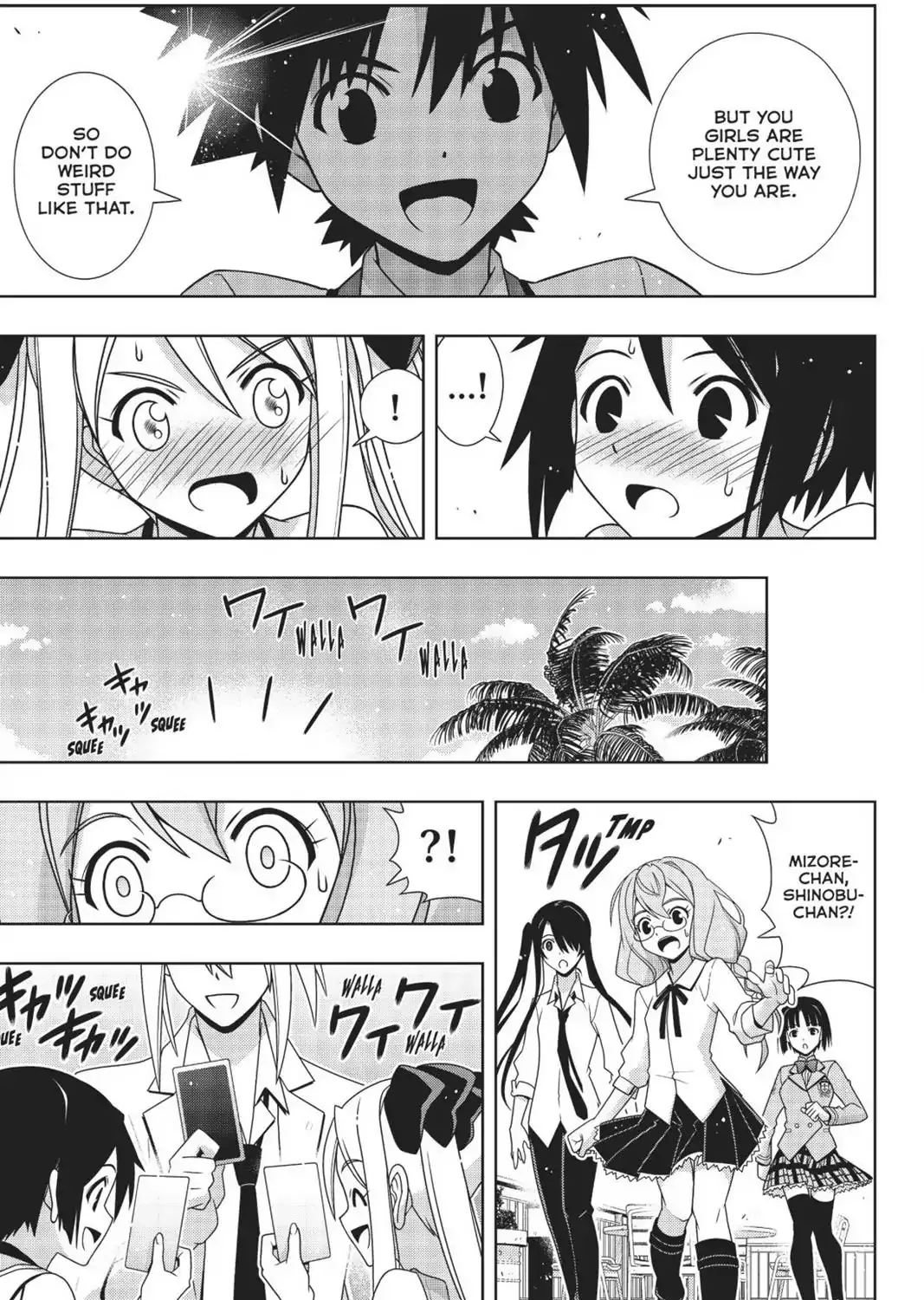 Uq Holder! - Page 26