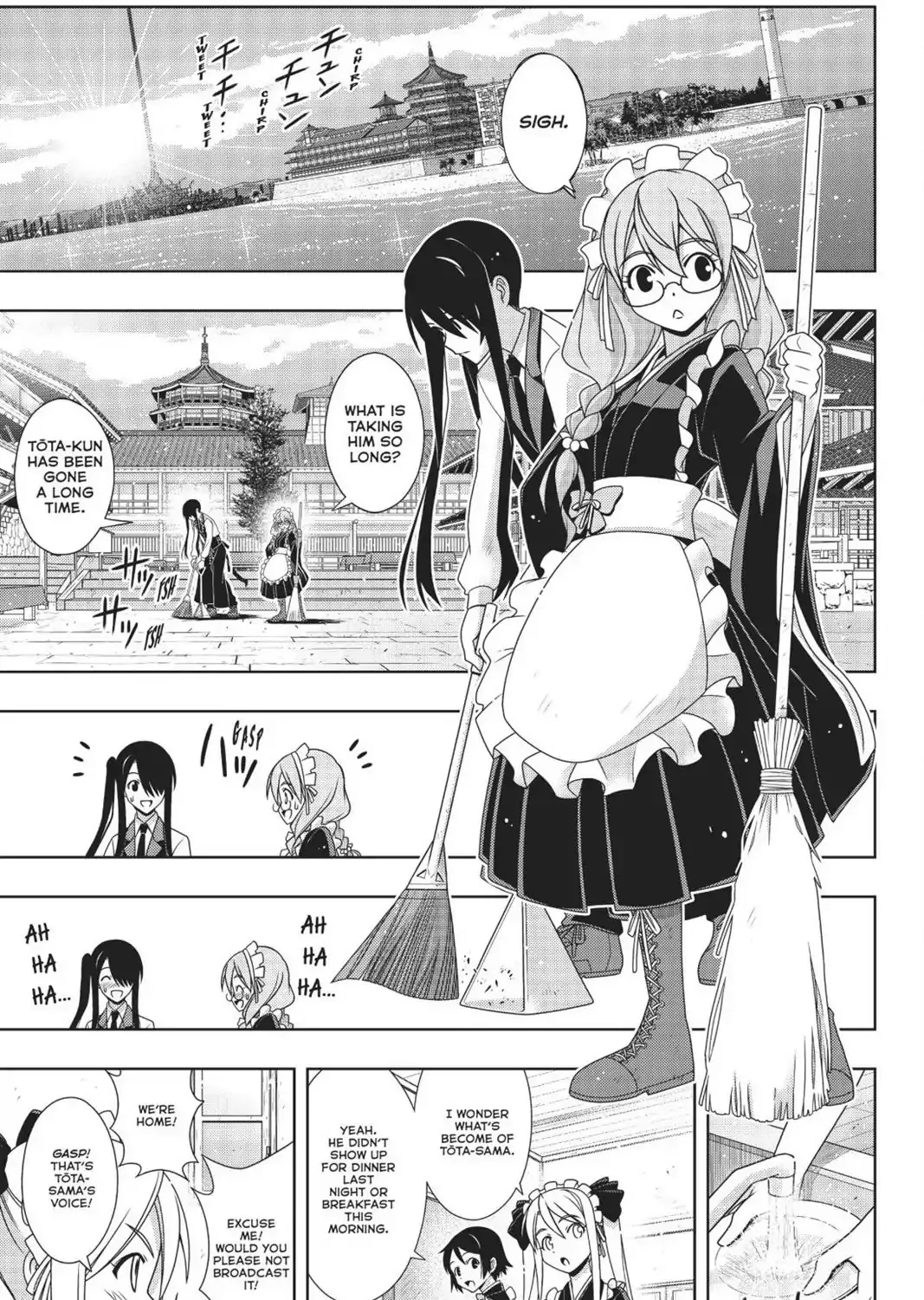 Uq Holder! - Page 6