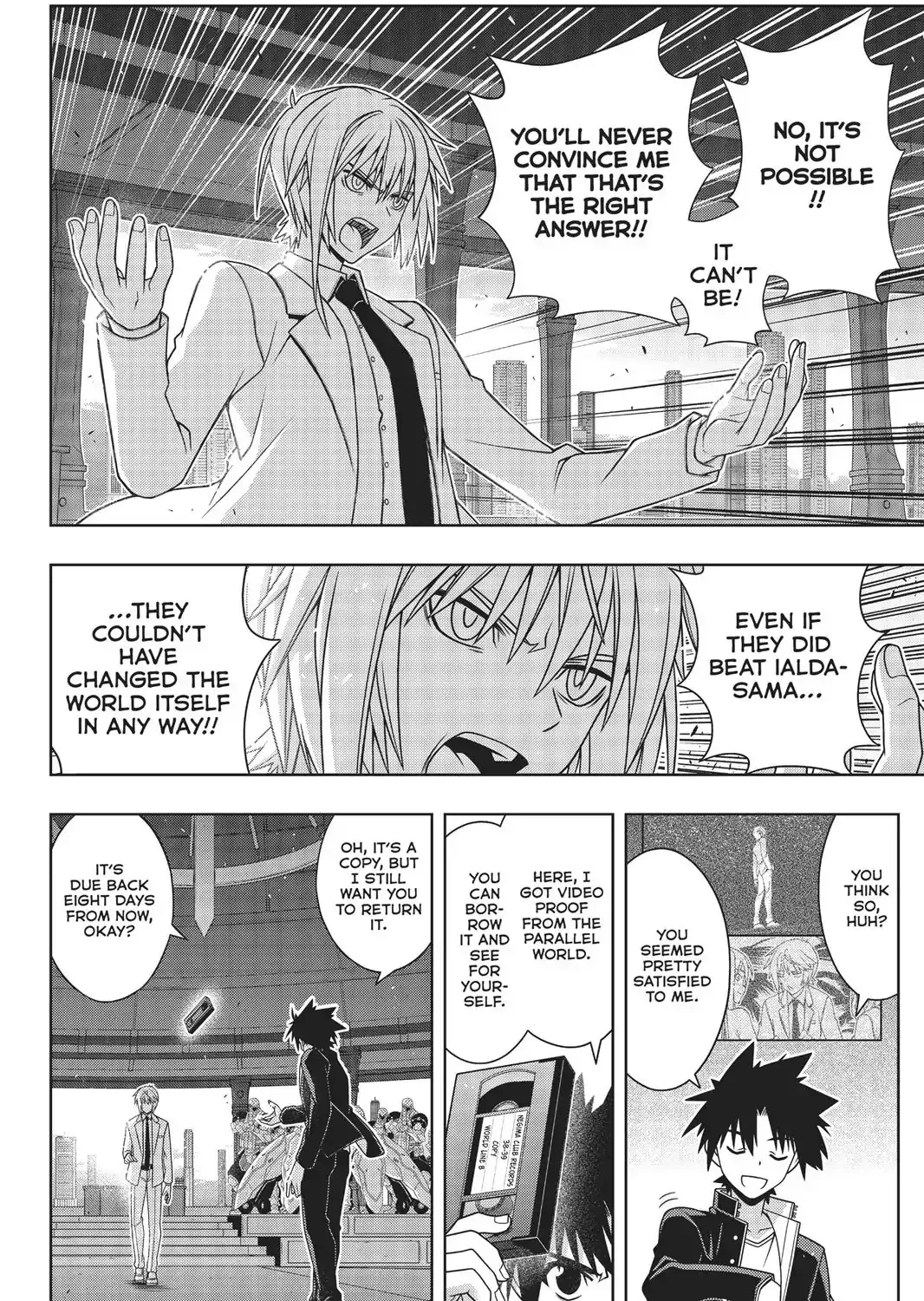 Uq Holder! - Page 13