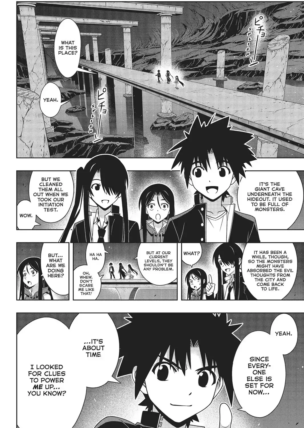 Uq Holder! - Page 17