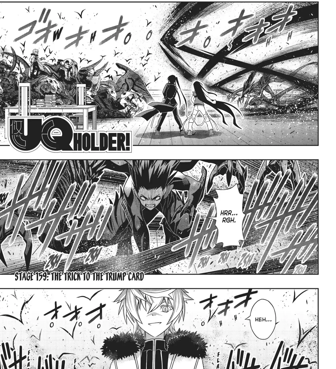 Uq Holder! - Page 2