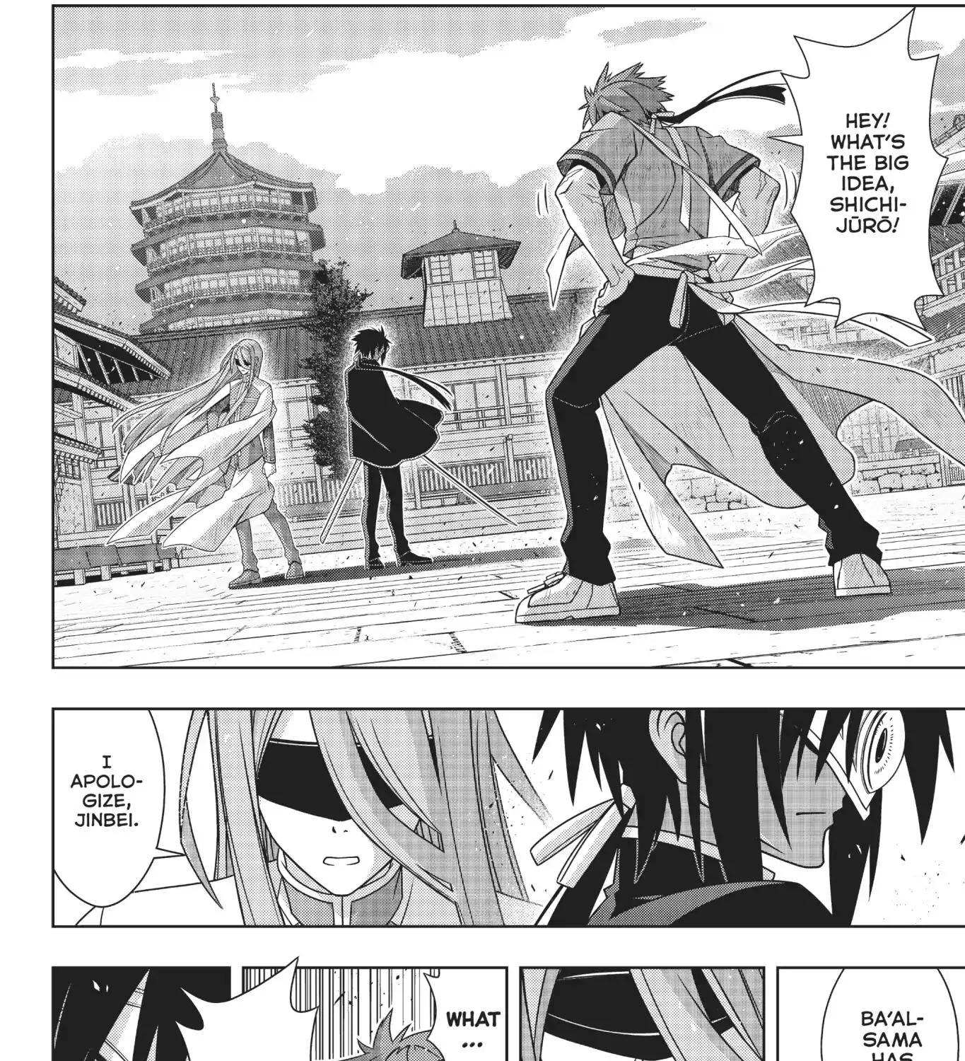 Uq Holder! - Page 8