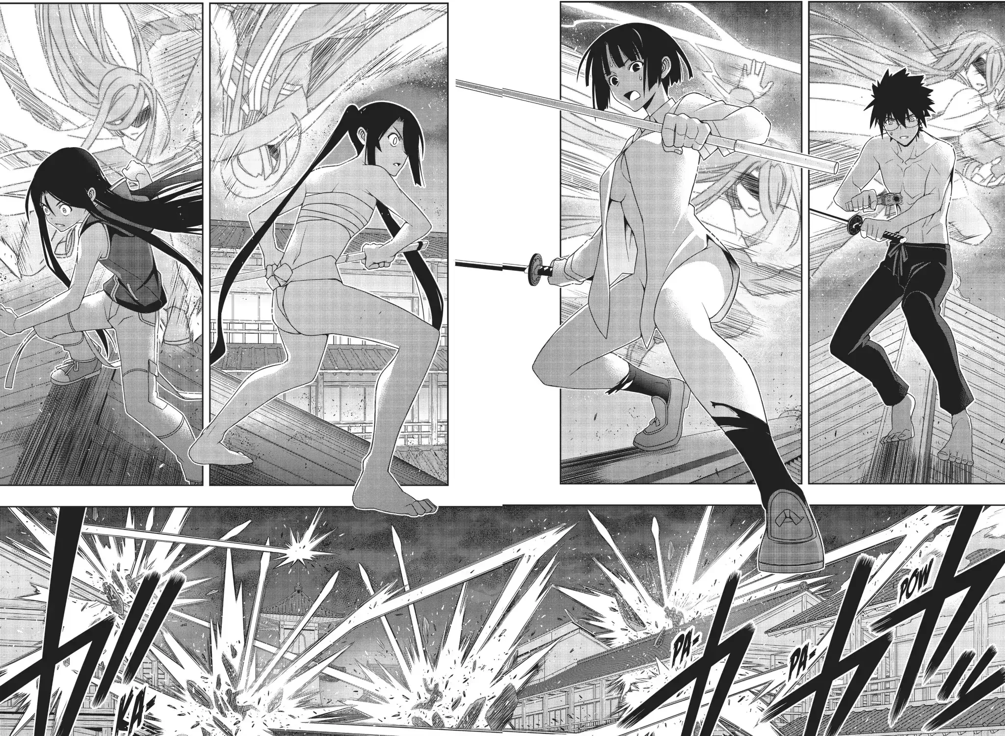 Uq Holder! - Page 34