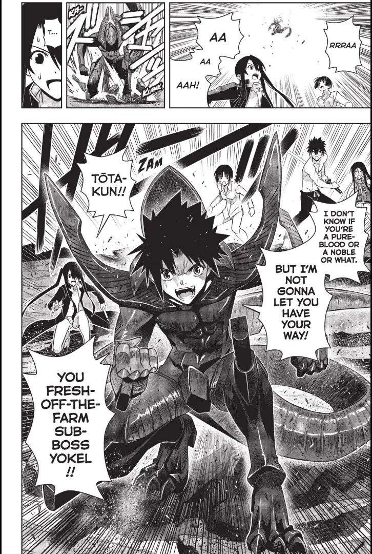 Uq Holder! - Page 20