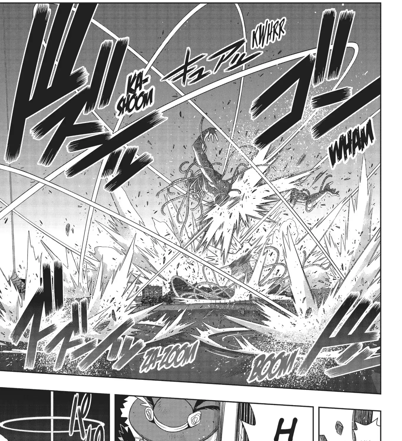 Uq Holder! - Page 68