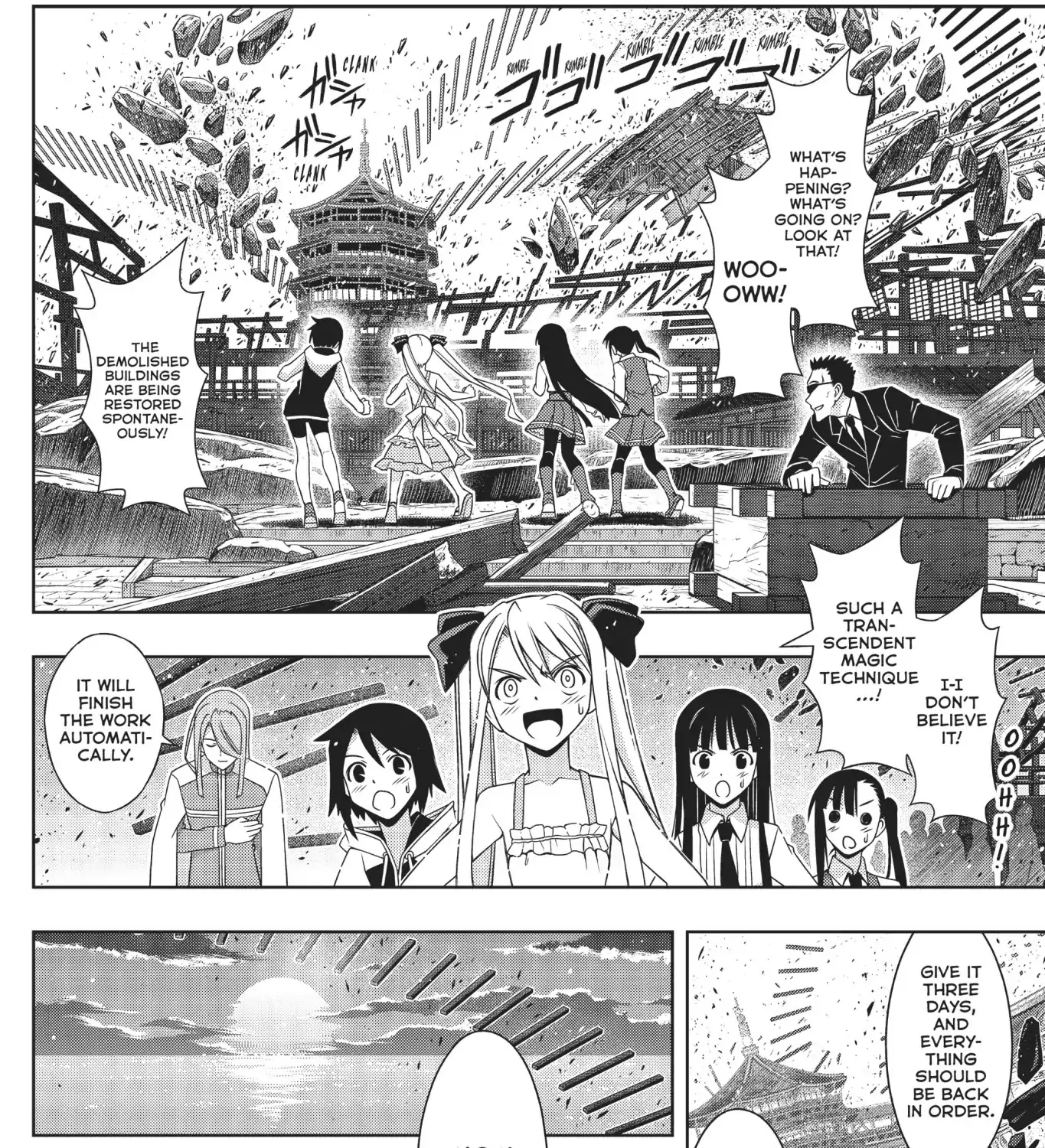 Uq Holder! - Page 12