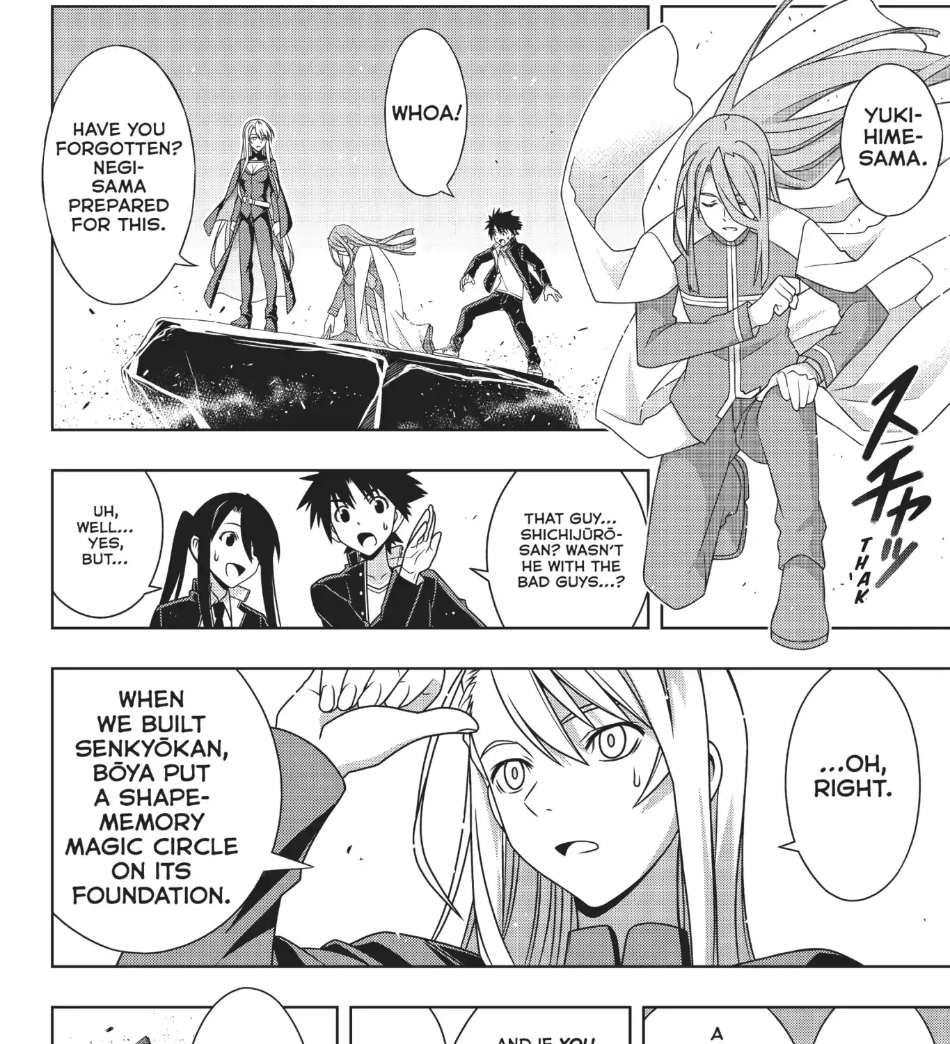 Uq Holder! - Page 8