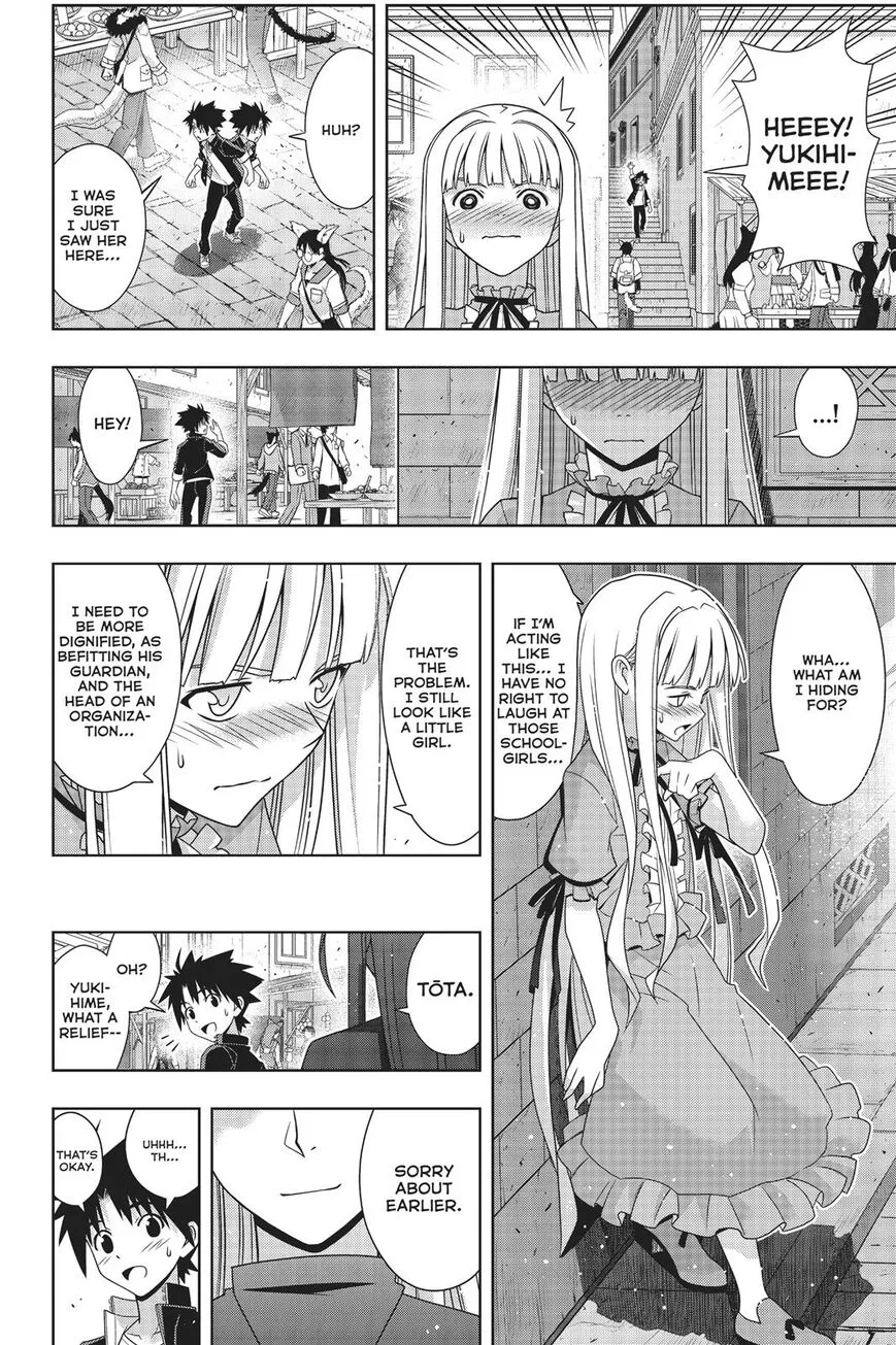 Uq Holder! - Page 16