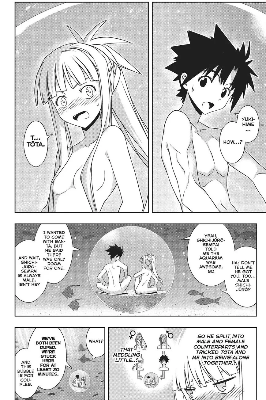 Uq Holder! - Page 2