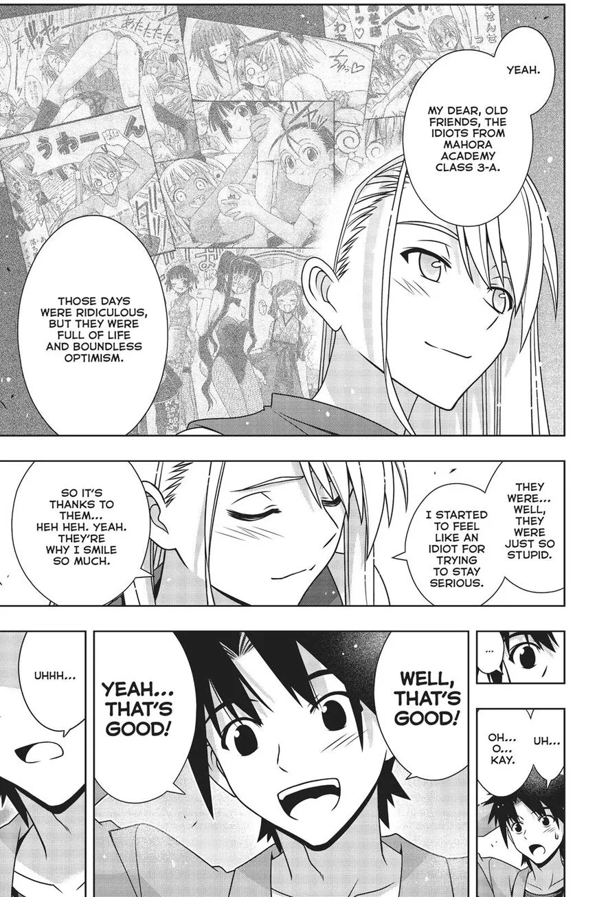 Uq Holder! - Page 27