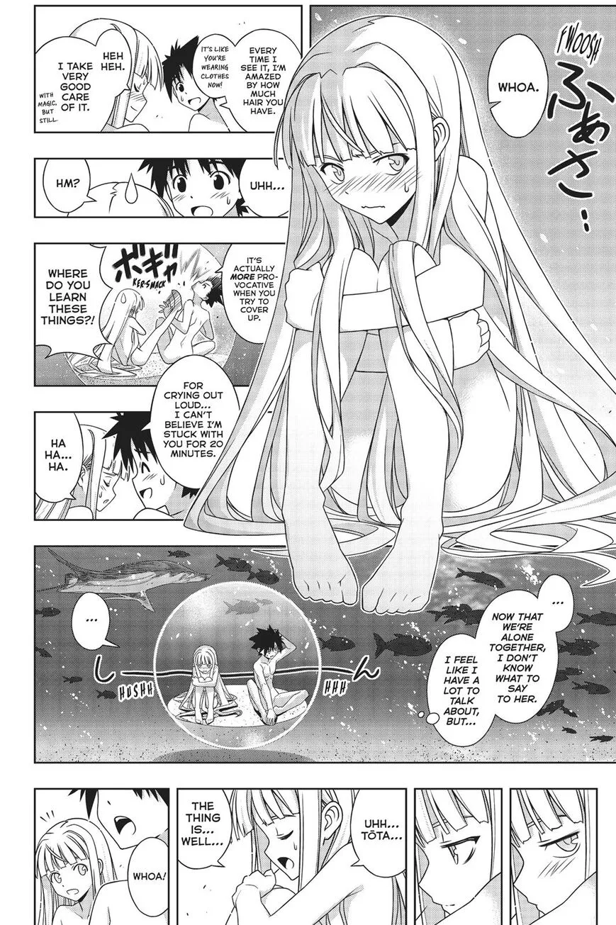 Uq Holder! - Page 4