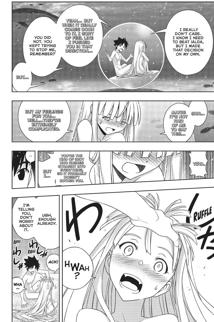 Uq Holder! - Page 8