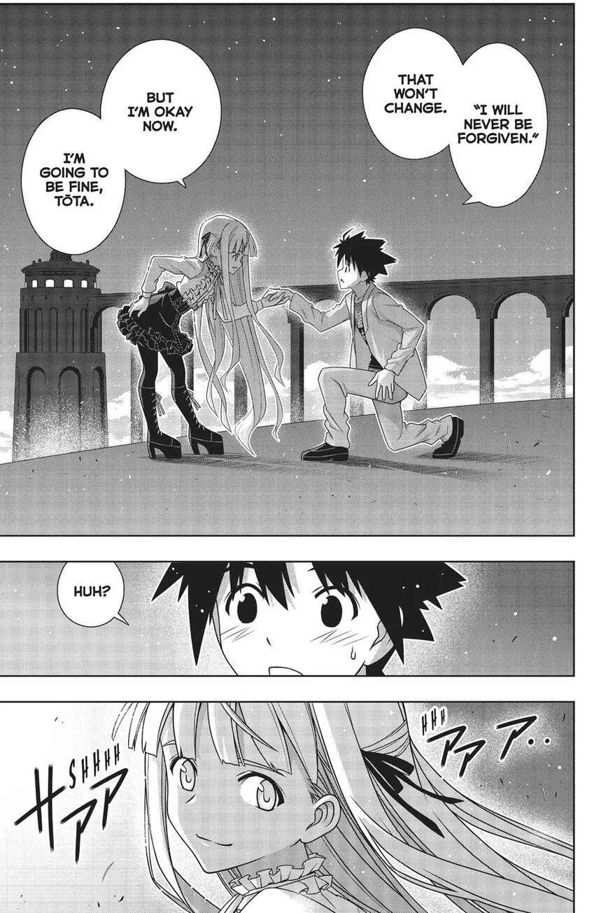 Uq Holder! - Page 3