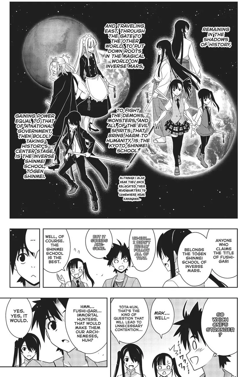 Uq Holder! - Page 31