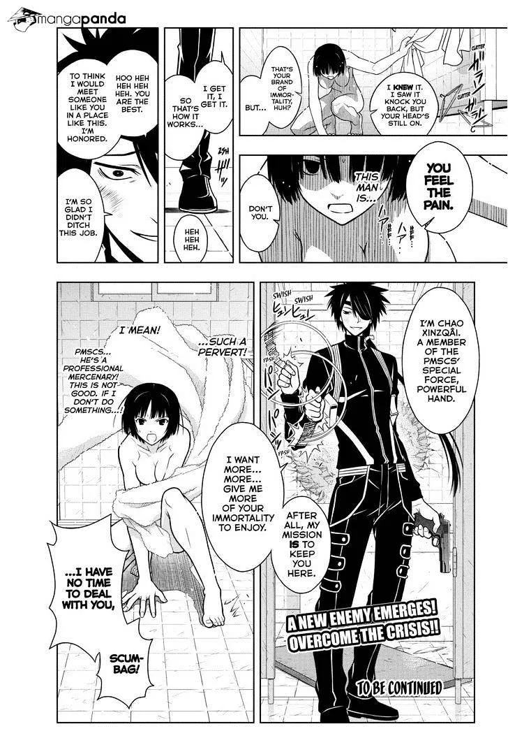 Uq Holder! - Page 15