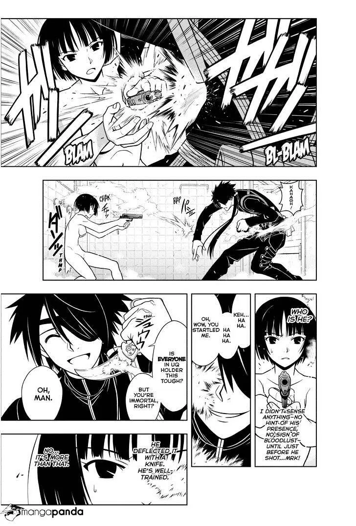 Uq Holder! - Page 8