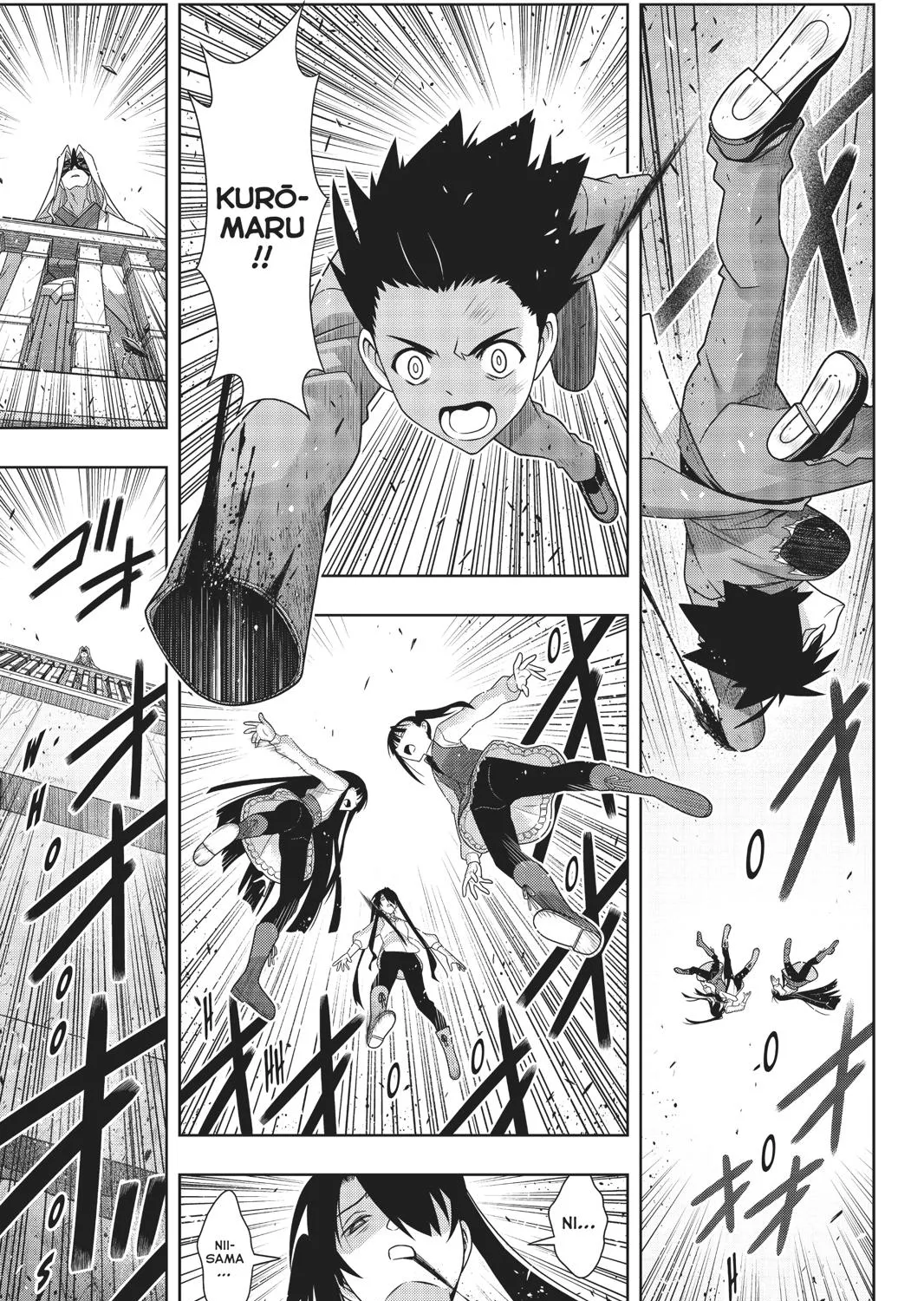 Uq Holder! - Page 2