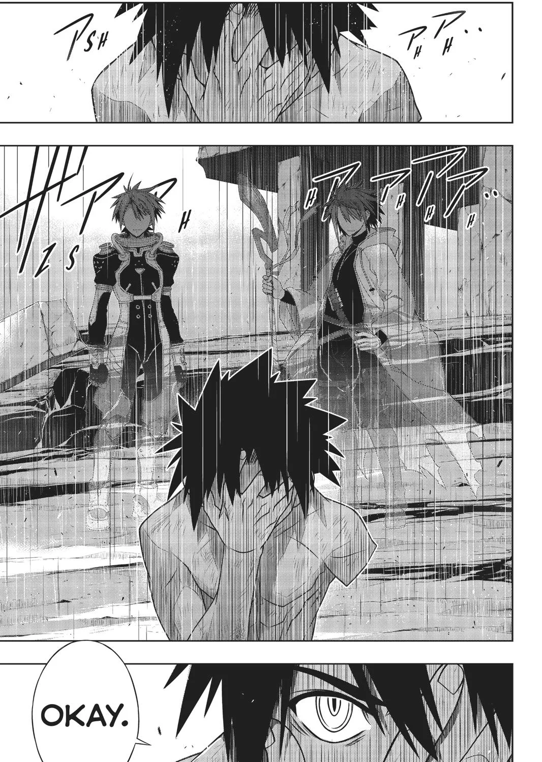 Uq Holder! - Page 18