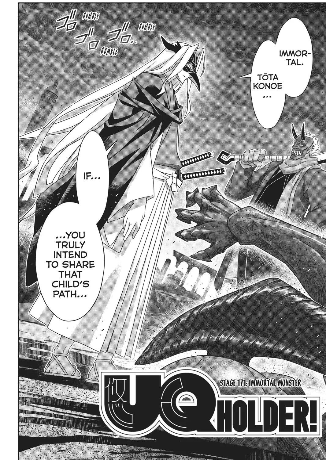 Uq Holder! - Page 4