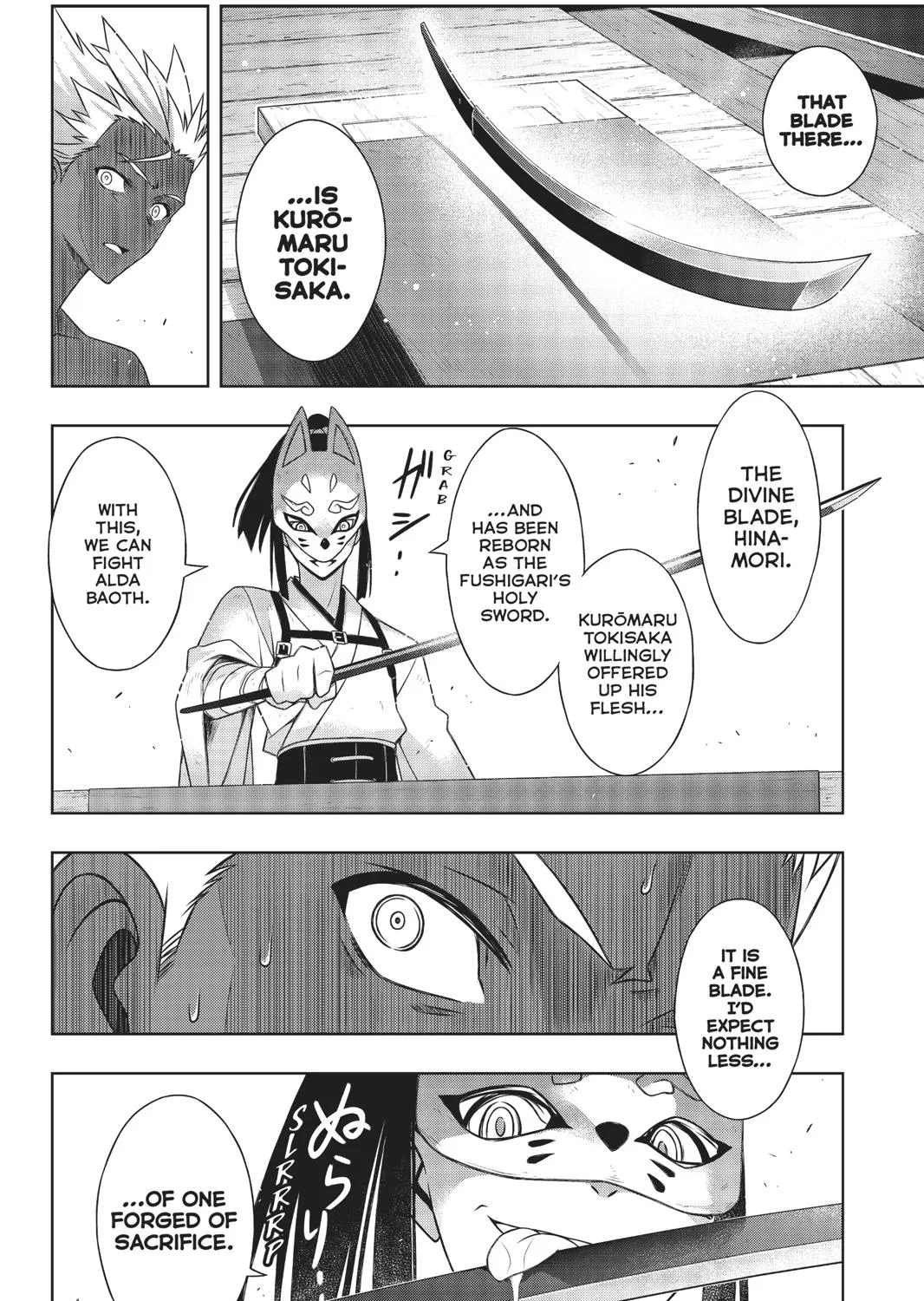 Uq Holder! - Page 76