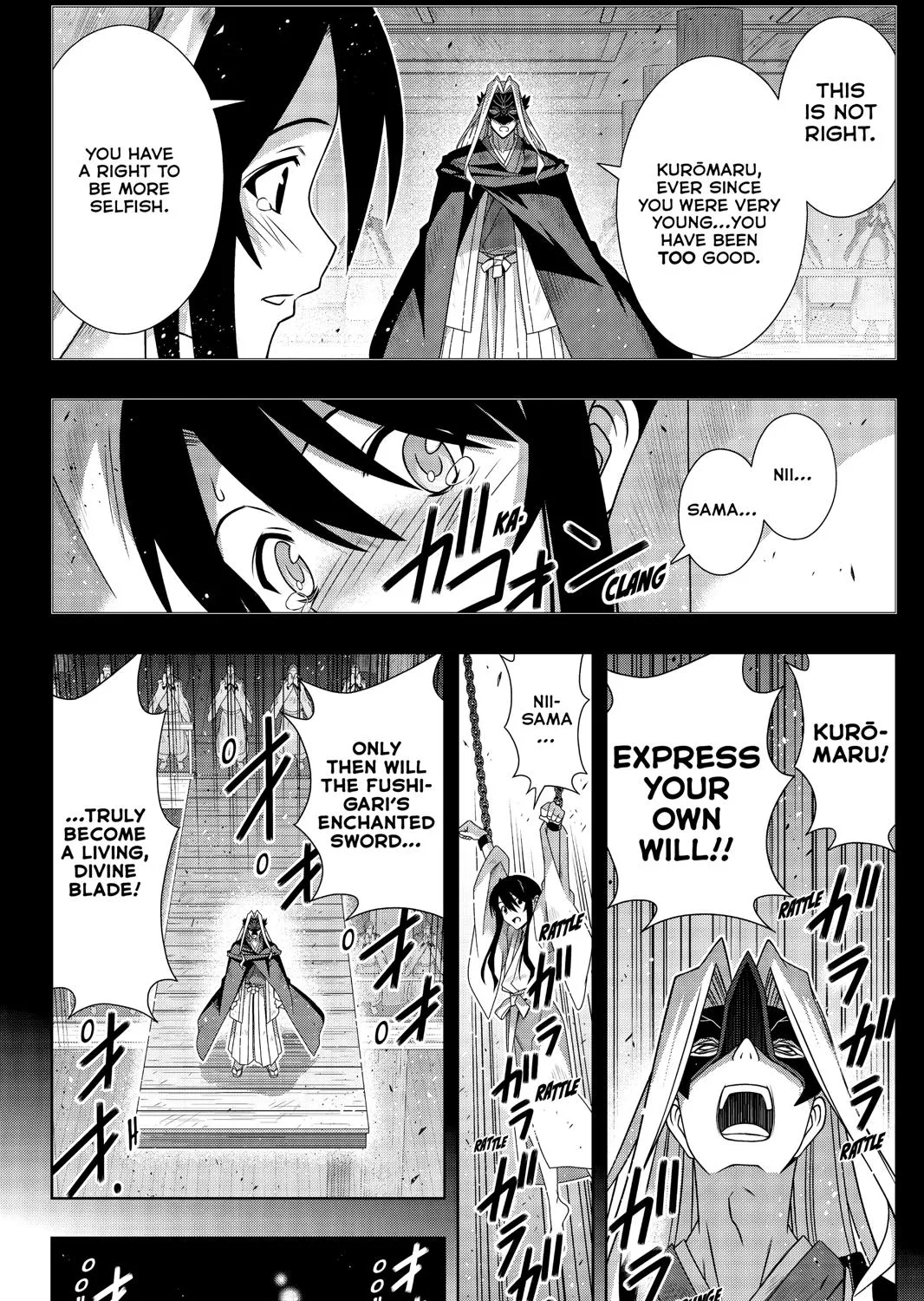 Uq Holder! - Page 28