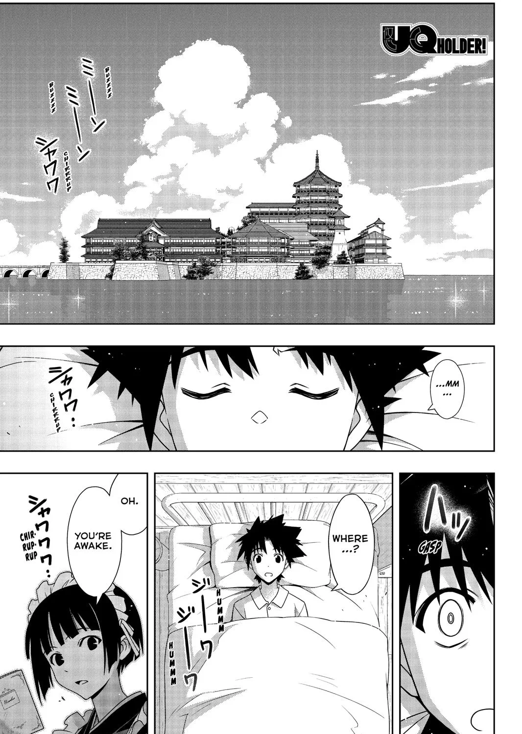 Uq Holder! - Page 2