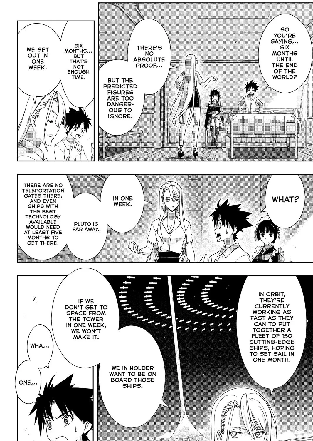 Uq Holder! - Page 22