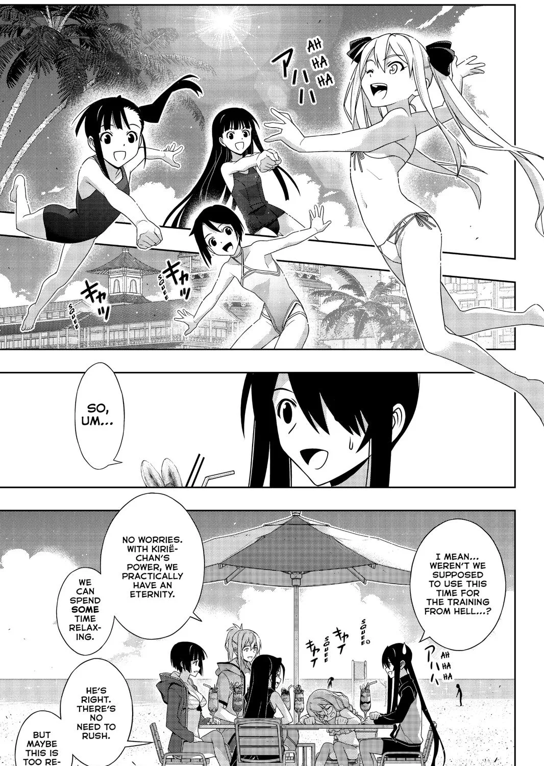 Uq Holder! - Page 32