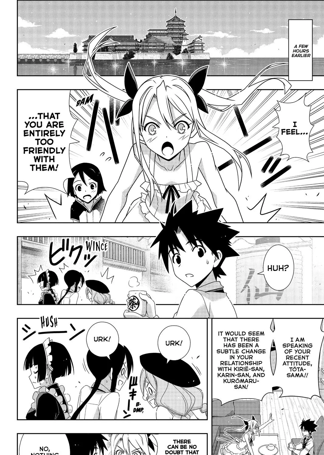 Uq Holder! - Page 4