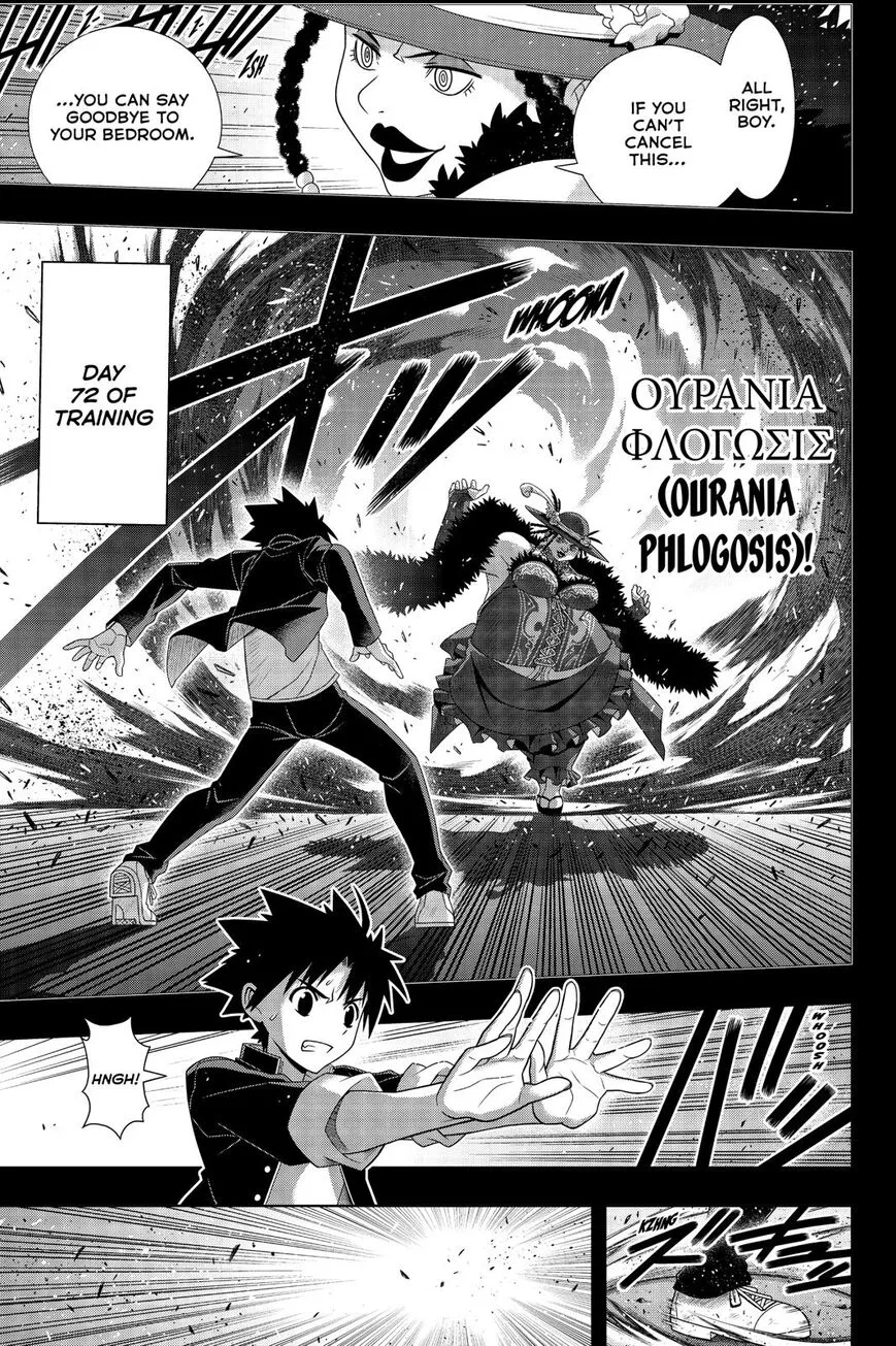 Uq Holder! - Page 11