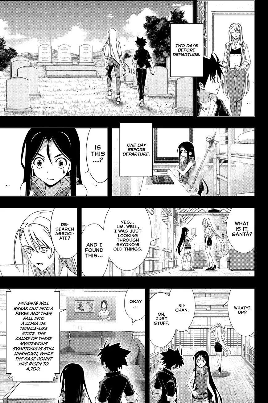 Uq Holder! - Page 17