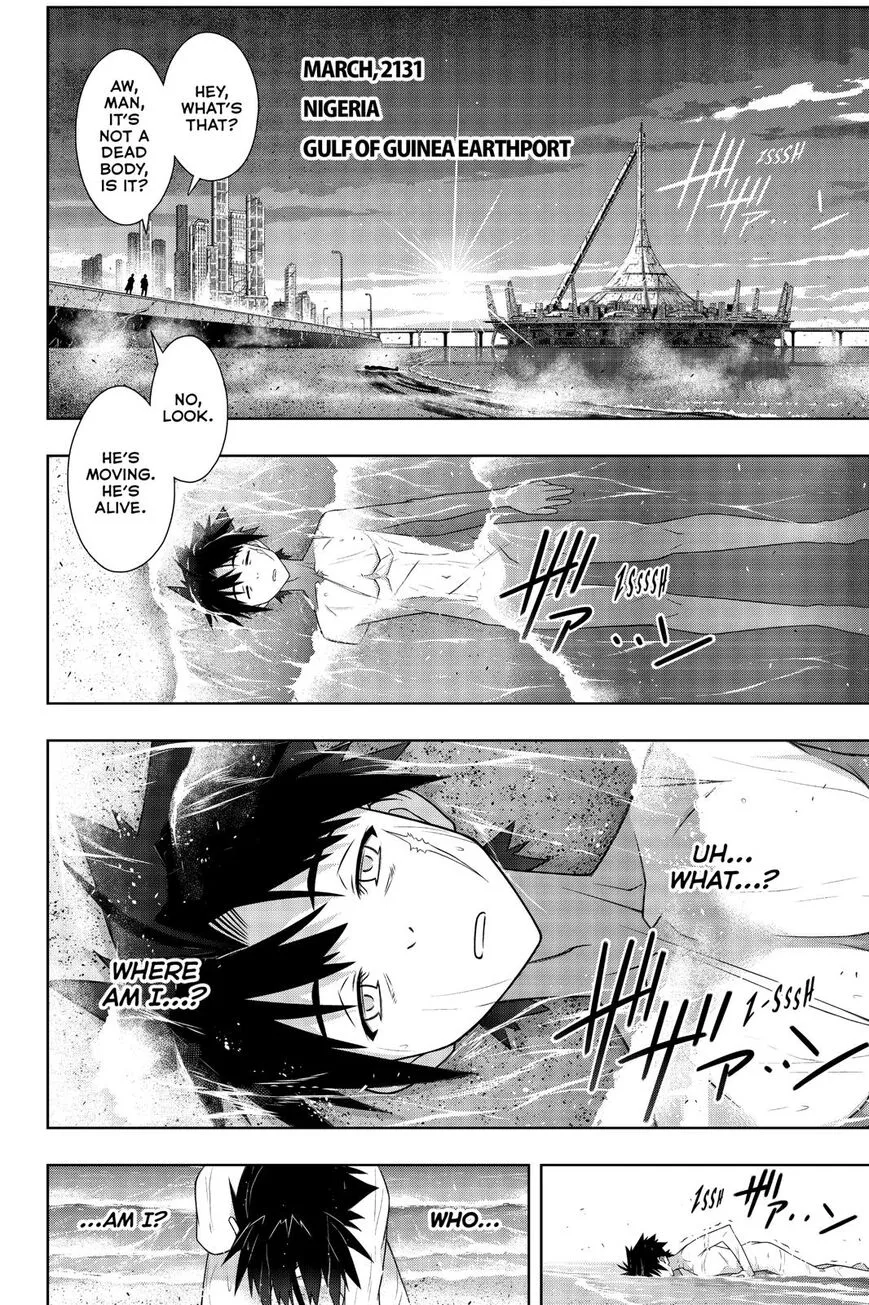 Uq Holder! - Page 2