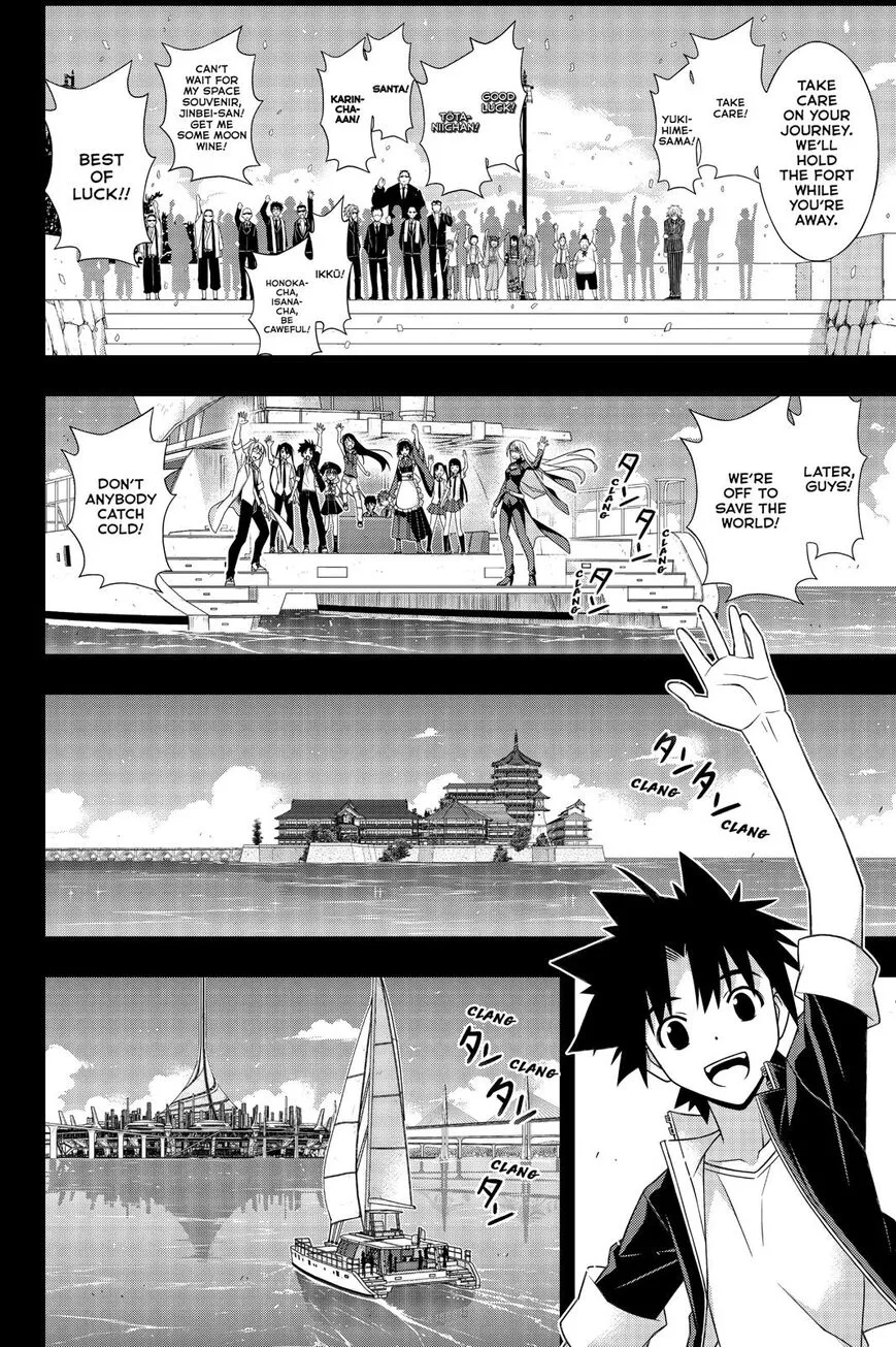 Uq Holder! - Page 22