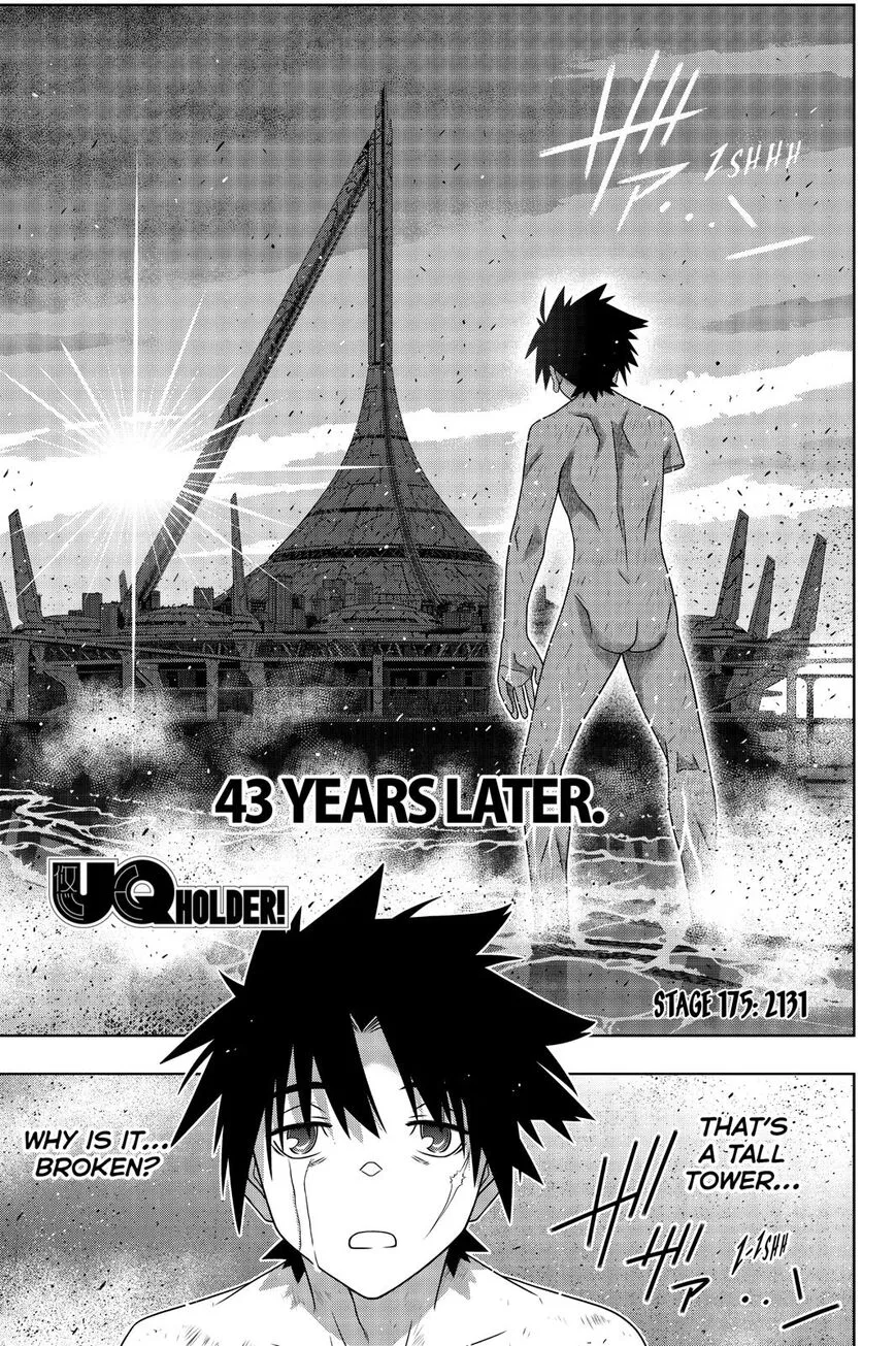 Uq Holder! - Page 3